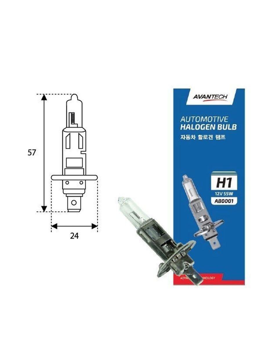 Лампа головного света Avantech H1 12V 55W арт. AB0001