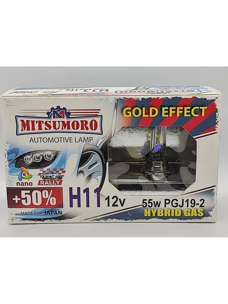 Галогеновые лампы H11 12V 55W GOLD EFFECT+ 50% Mitsumoro , PGJ19-2,(2ШТ.) + W5W T10 LED 5000K (2ШТ.)