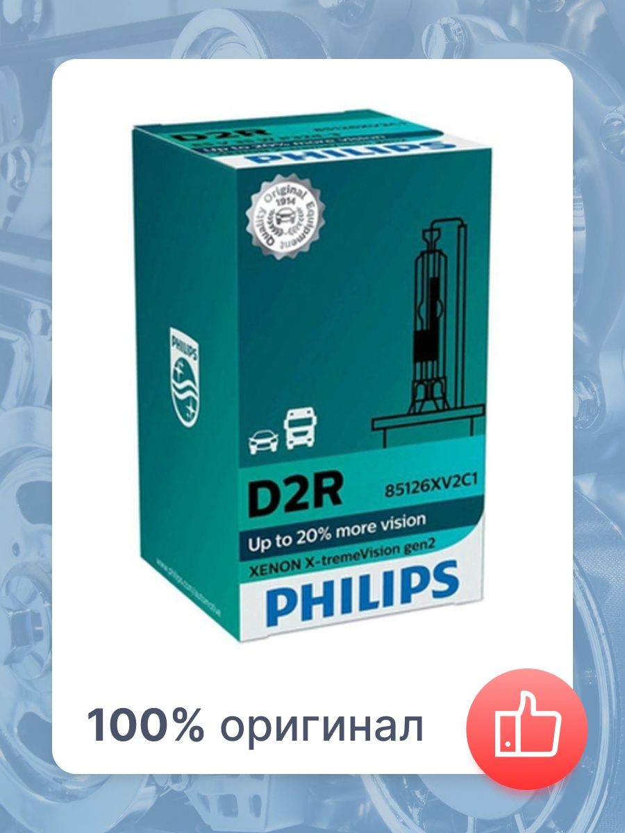 Автолампа PHILIPS D2R 35 85126XV2C1