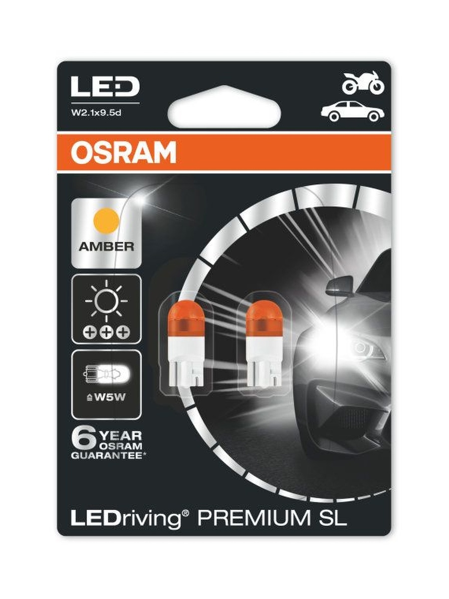 Лампа светодиодная W5W (W2.1x9.5d) LED Premium Amber 2000K, 2шт, 12V, 2855YE-2бл