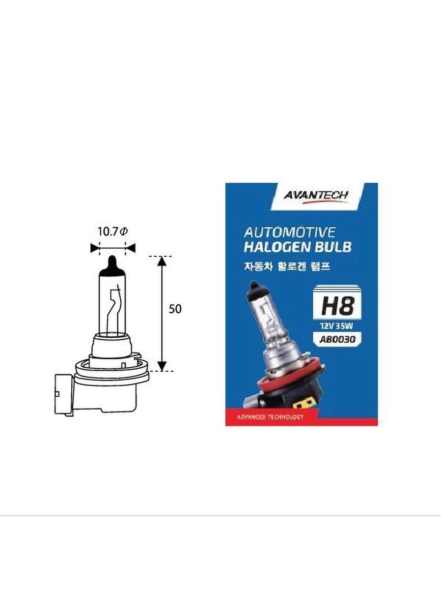 Лампа головного света Avantech H8 12V 35W арт. AB0030