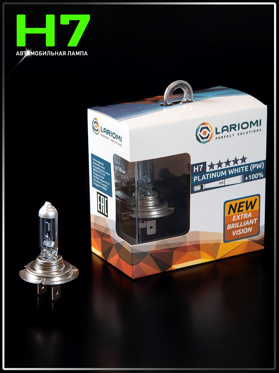 Лампа галогенная H7 12V 55W PX26d Platinum White (+100%)