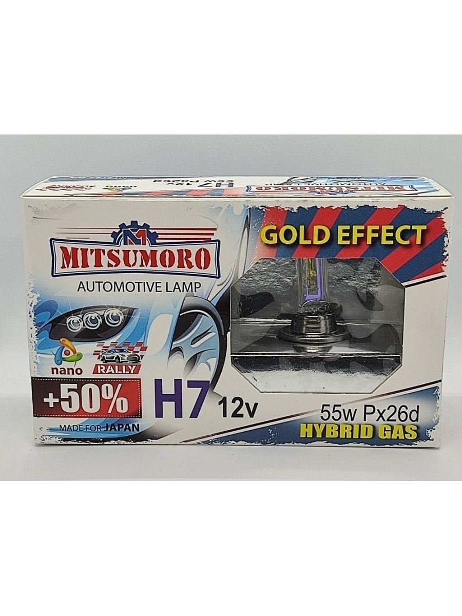 Галогеновые лампы H7 12V 55W GOLD EFFECT+ 50% Mitsumoro, PX26d, (2ШТ.) + W5W T10 LED 5000K (2ШТ.)