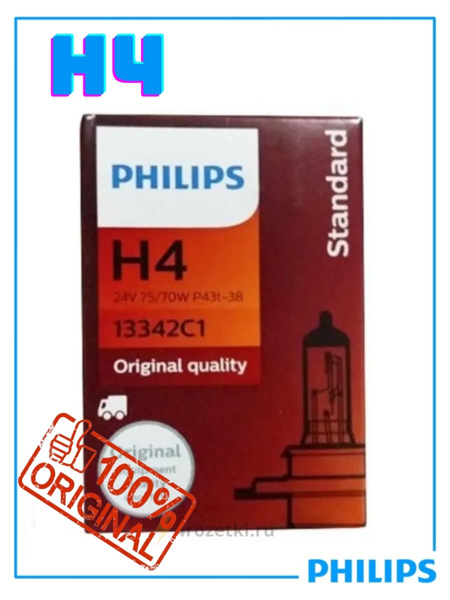 Автолампа PHILIPS H4 P43t-38 24V