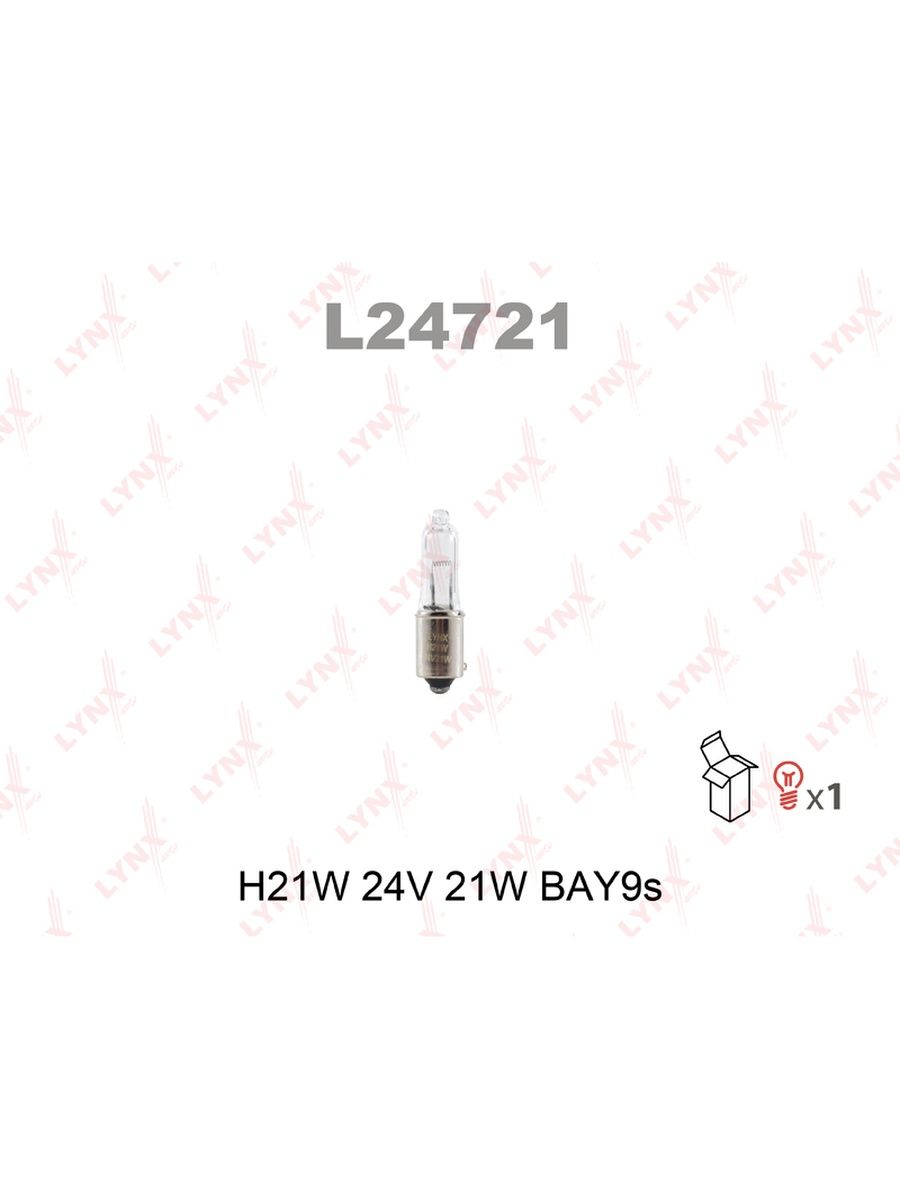 Лампа 24V H21W 21W BAY9s 1 шт. L24721