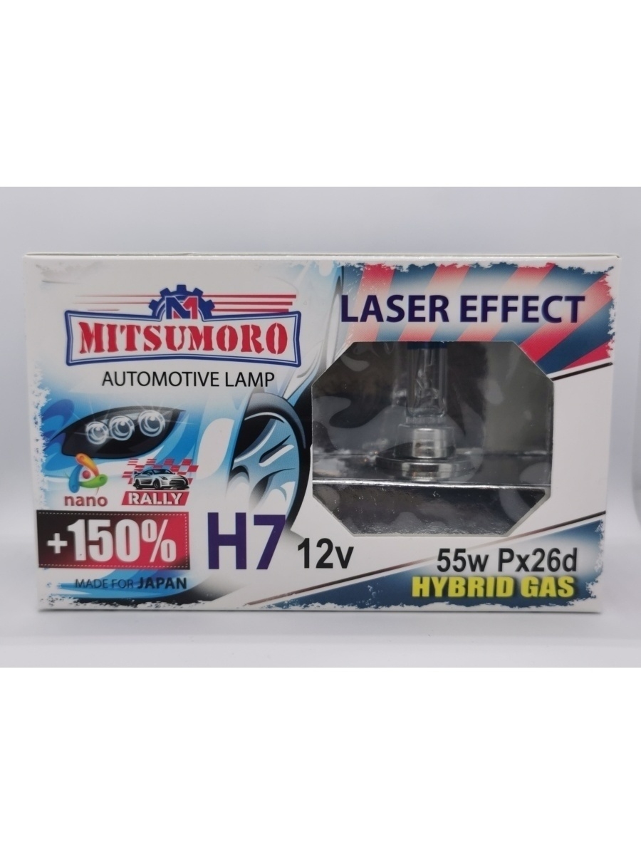 H7 12V 55W LASER EFFECT+ 150% Mitsumoro , Px26d, (2ШТ.)