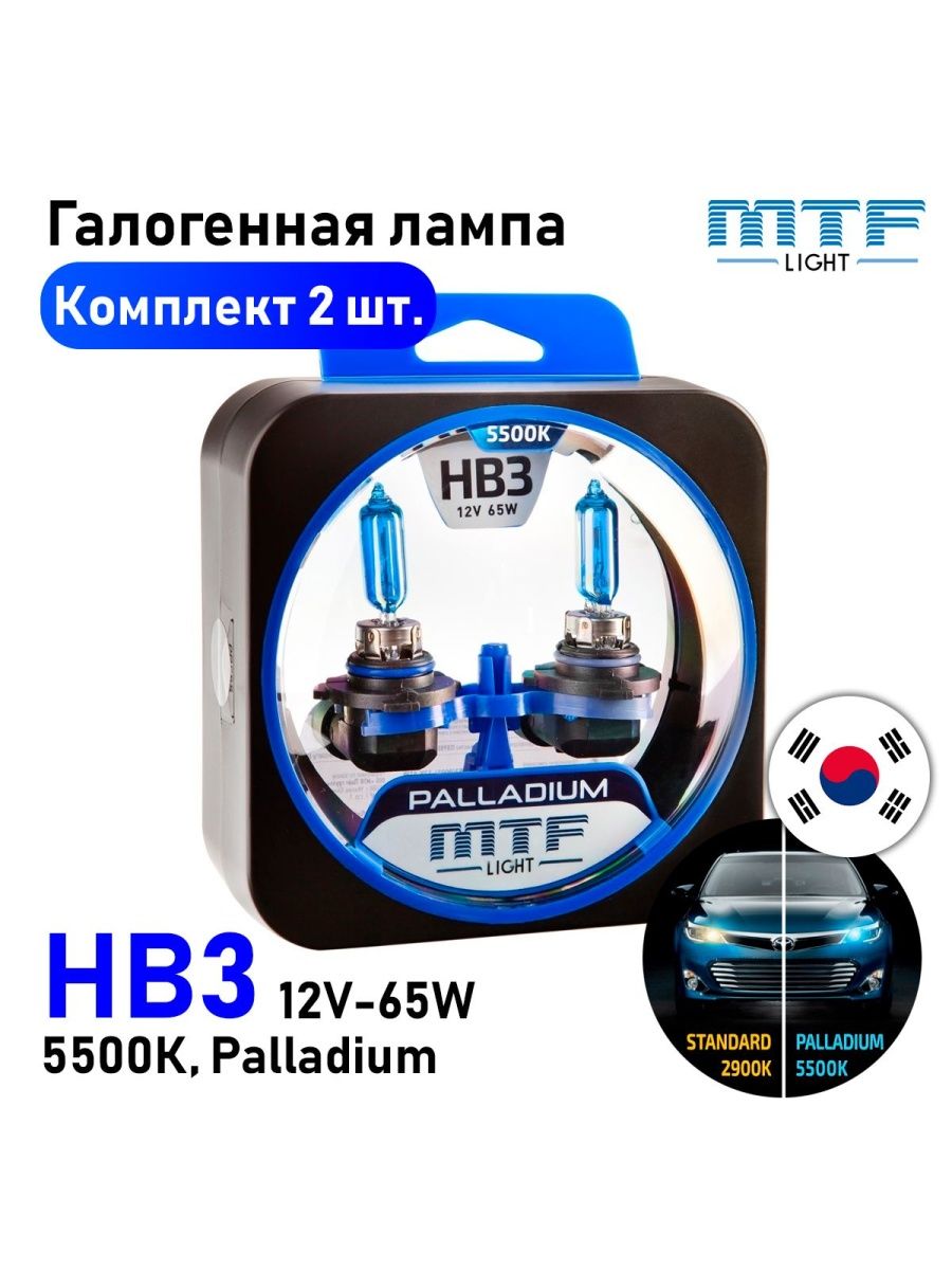 Автомобильная галогеновая лампа HB3 12v