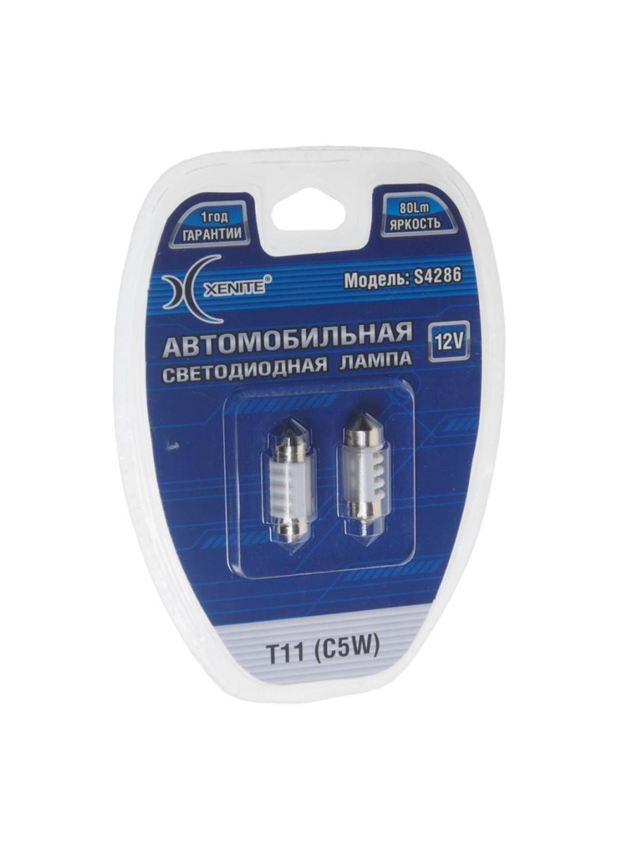 Лампа светодиодная 12V C5W SV8.5-8 двухцокольная блистер (2шт.) XENITE  1009483