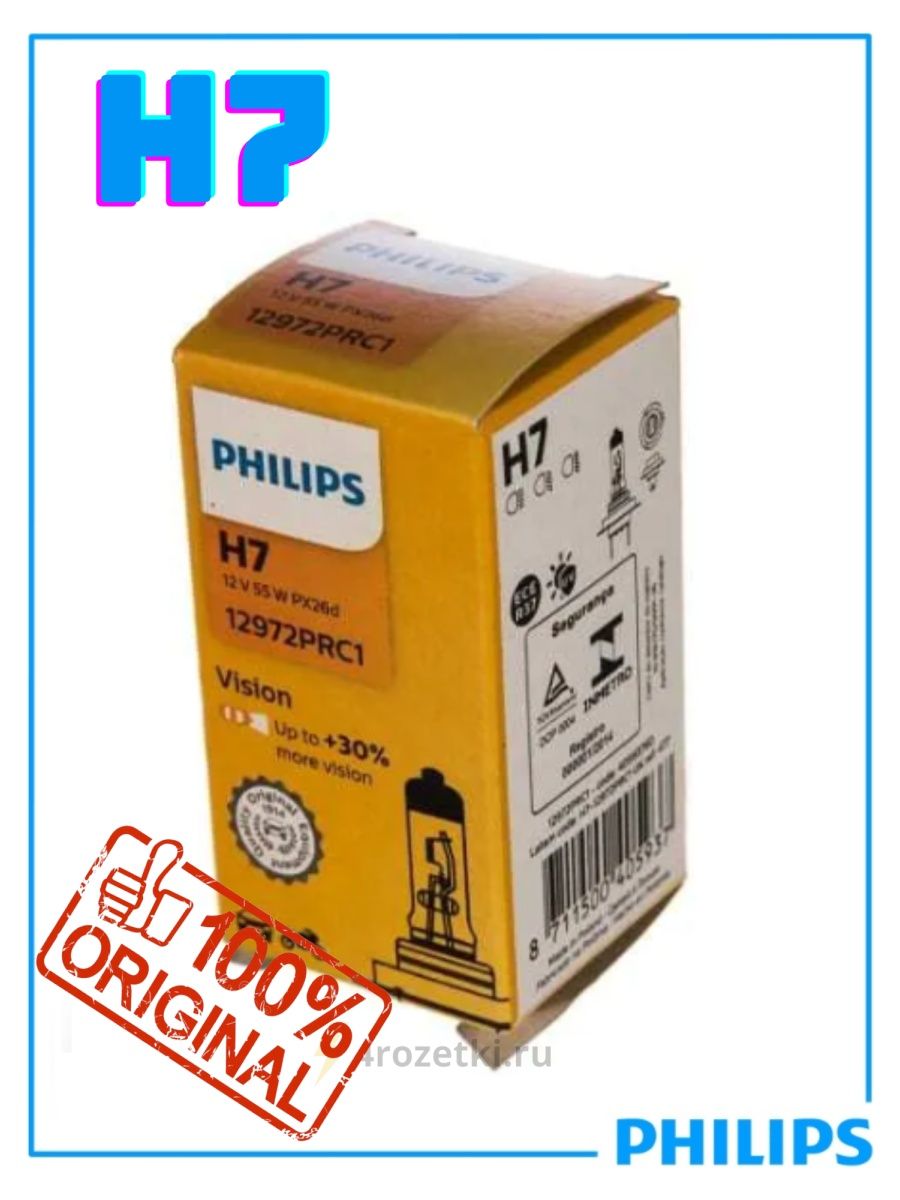 Автолампа PHILIPS H7 PREMIUM 12V