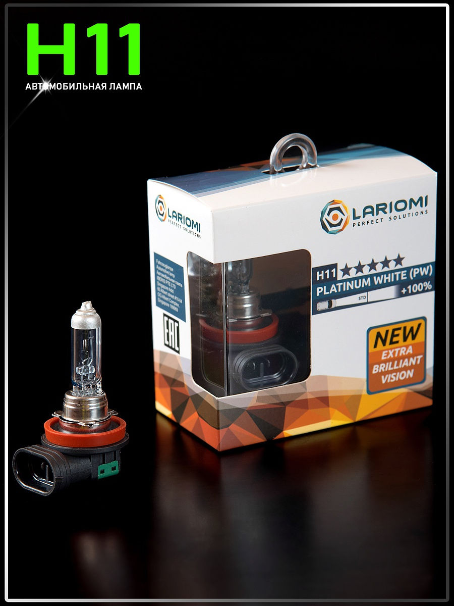 Лампа галогенная H11 12V 55W PGJ19-2 Platinum White (+100%)