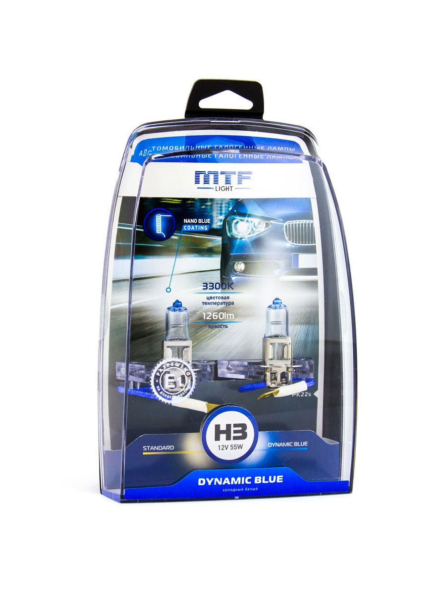 Галогенные автолампы MTF Light серия DYNAMIC BLUE H3, 12V, 55W