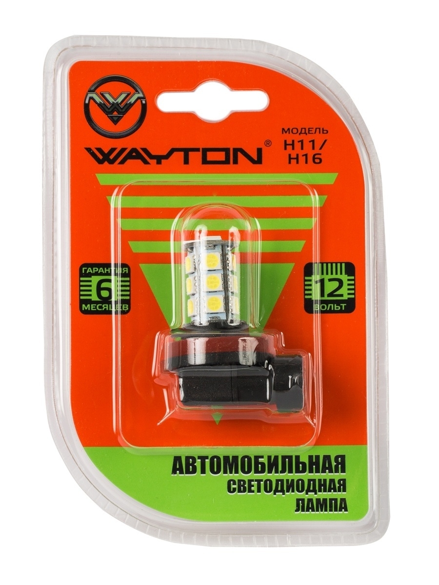 Автомобильная светодиодная лампа WAYTON H11H16-18SMD (рекомендовано для ПТФДХО) 12V 5000K