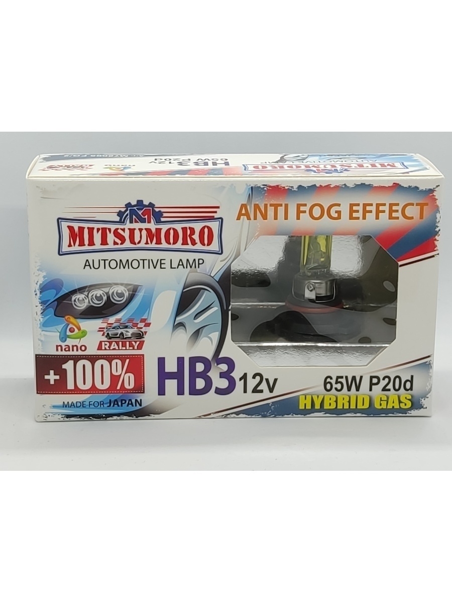 Галогеновые лампы HB3(9005) 12V 65W ANTI FOG EFFECT+ 100% Mitsumoro 3000К, P20d, (2ШТ.)