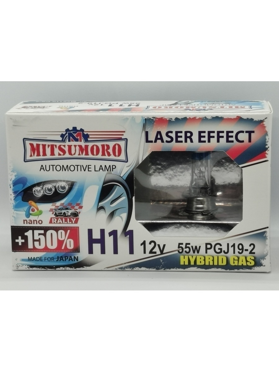 H11 12V 55W LASER EFFECT+ 150% Mitsumoro , PGJ19-2, (2ШТ.)