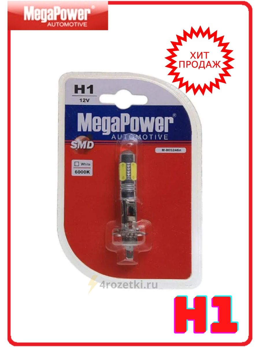 Лампа MEGAPOWER H1 SMD MEGA WE 6000K 12V