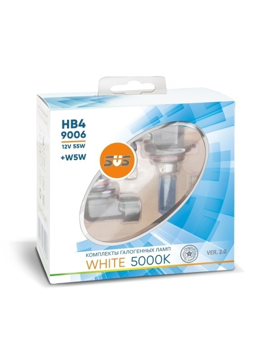 Галогенные лампы серия White 5000K 12V HB49006 55W+W5W, комплект 2шт. Ver.2.0