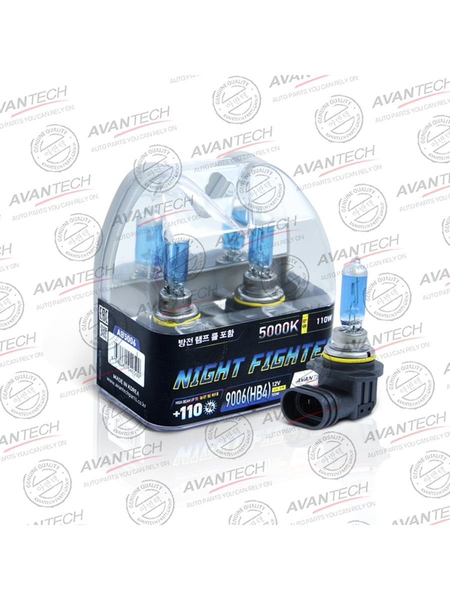 Лампа высокотемпературная Avantech HB4 12V 55W (110W) 5000K, комплект 2 шт. арт. AB5006