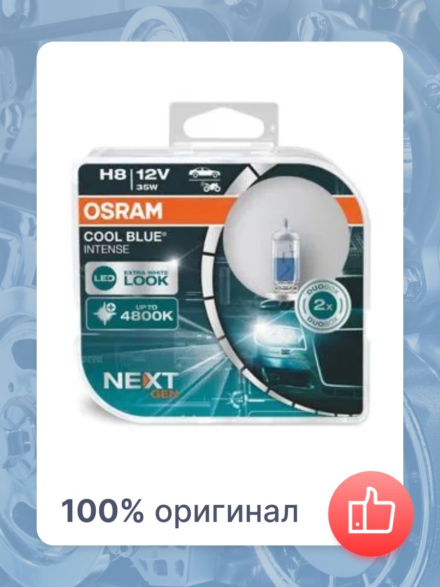 Лампа Osram H8 4800K 12V 64212CBN-HCB