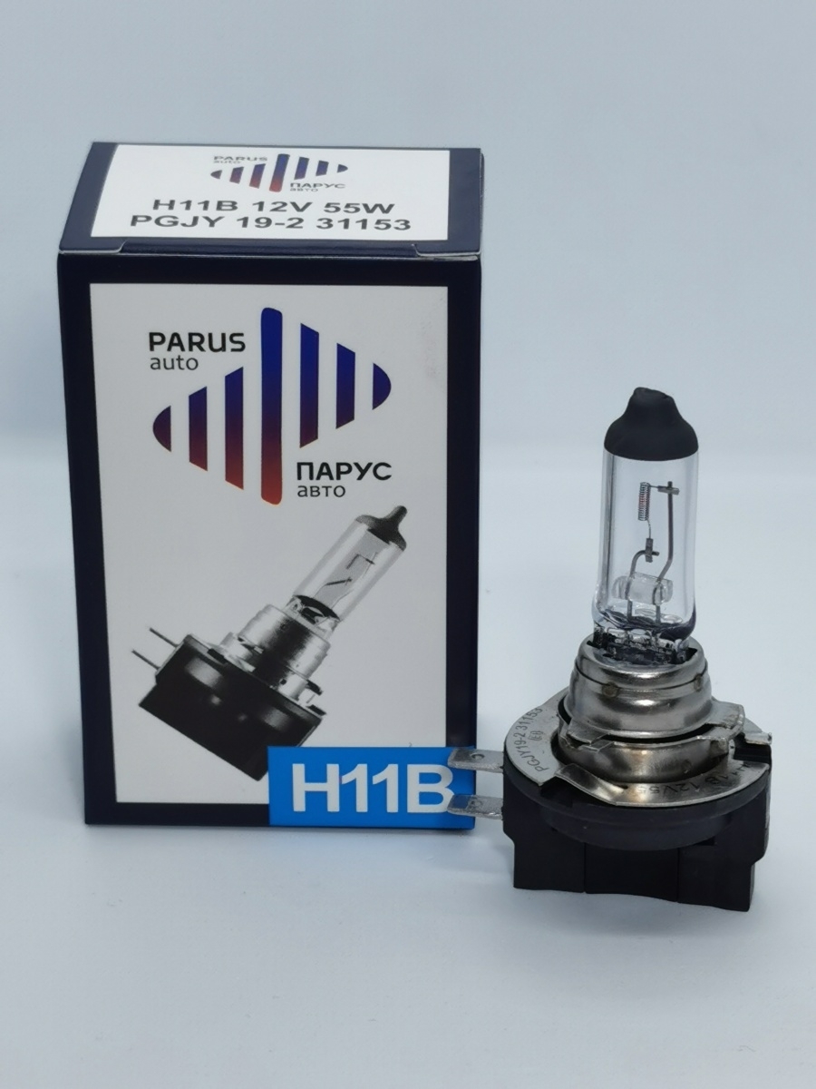 Галогеновая лампа H11B 12V 55W ПАРУС PGJY 19-2.