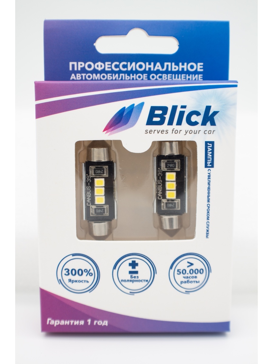 Лампа светодиодная Blick C5W-G3-39mm Белый 12V 2шт.