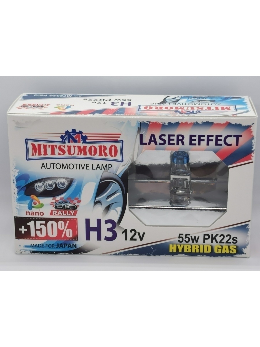 H3 12V 55W LASER EFFECT+ 150% Mitsumoro , PK22s, (2ШТ.)