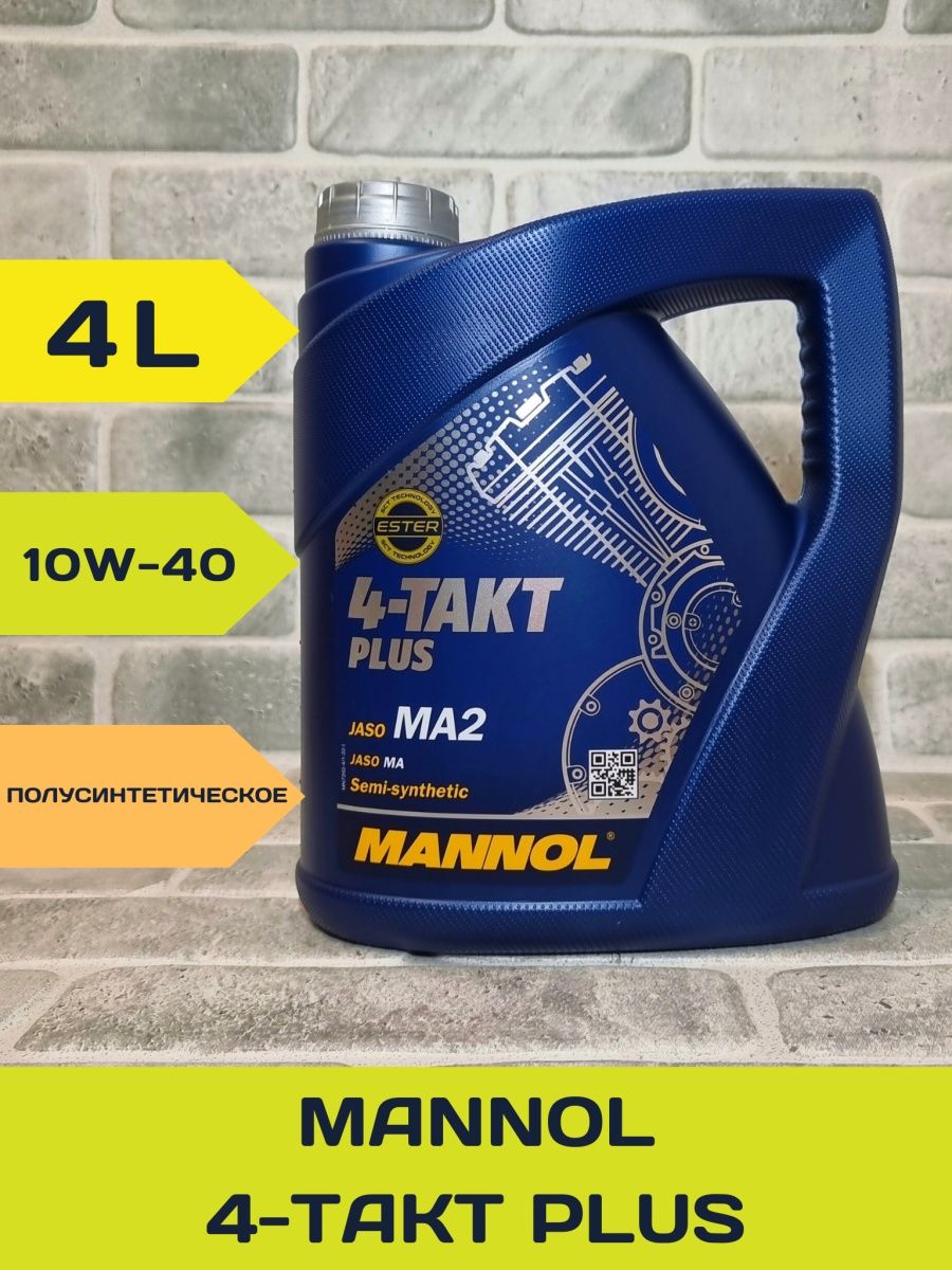 Масло моторное MANNOL 4 Takt Plus 7202 10W 40 4л полусинтетическое для бензиновых двигателей