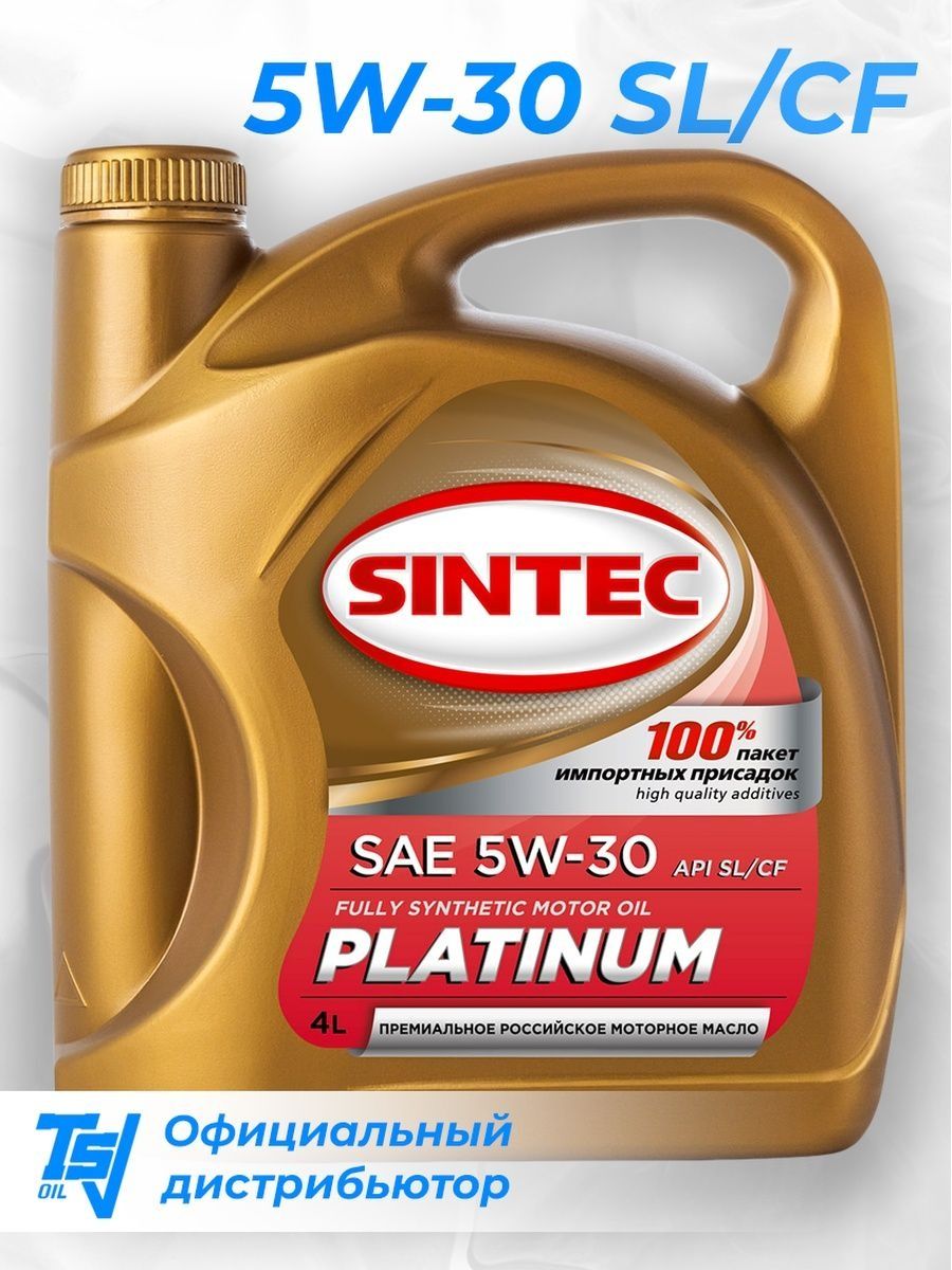 Моторное масло SINTEC Platinum 5W30 SLCF
