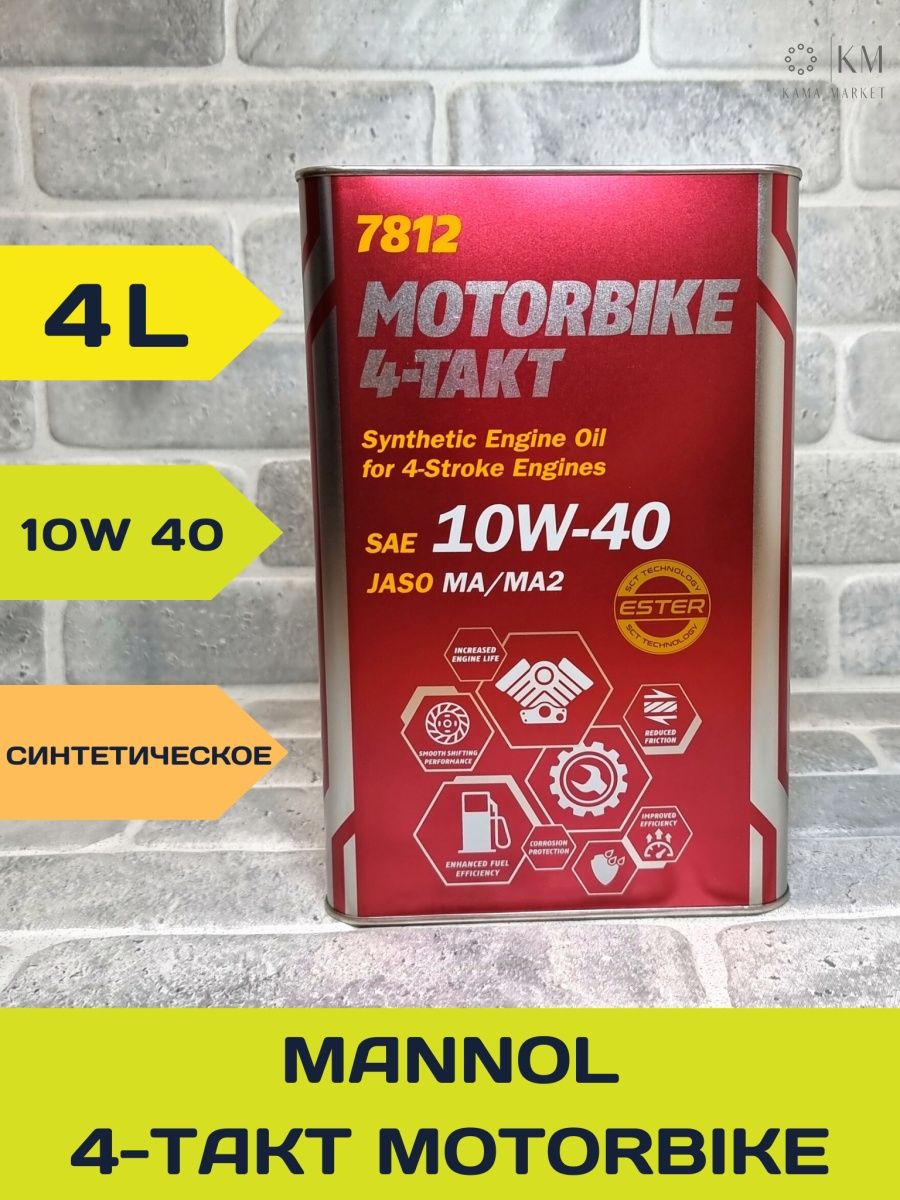 Масло моторное MANNOL 4-Takt Motorbike 10W-40 4л для бензиновых двигателей мотоциклов и мототехники
