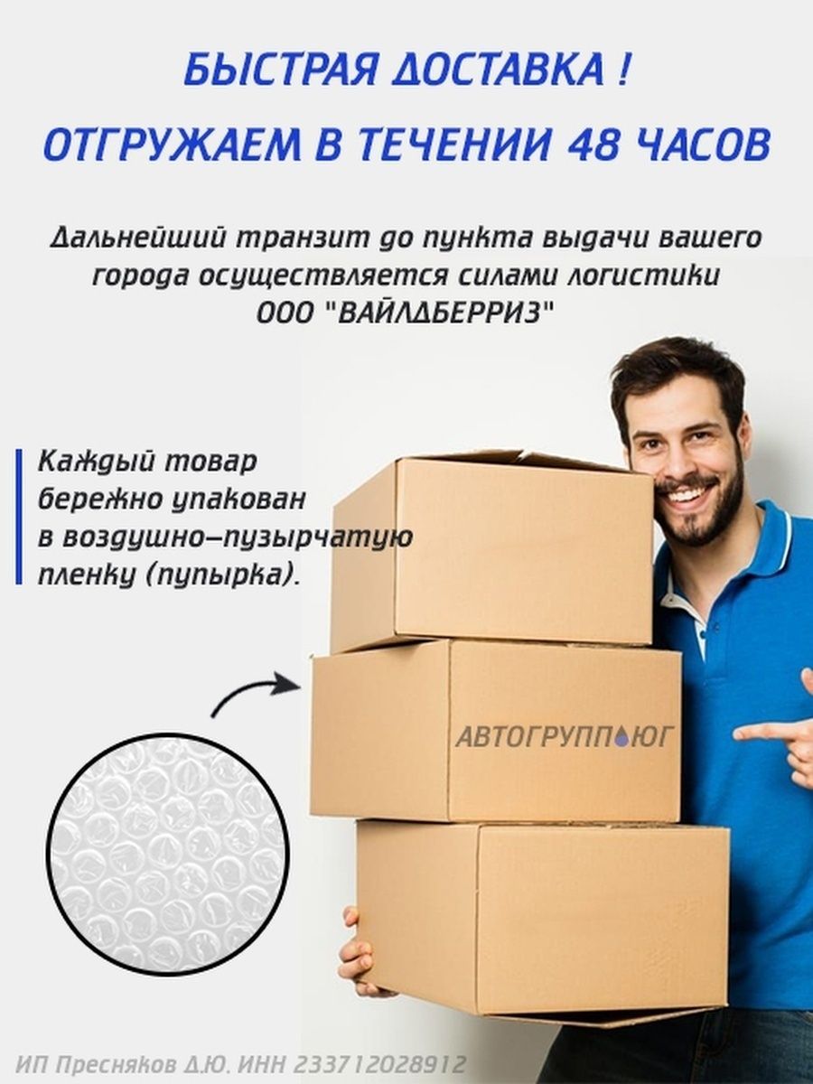Моторное масло ENEOS PREMIUM TOURING FULLY SYNTHETIC 5W-40 синтетическое масло автомобильное 4л 5w40