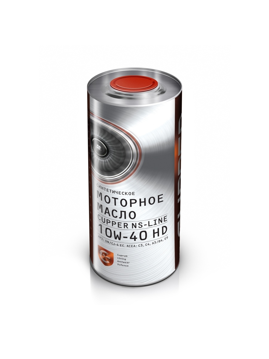 Масло моторное Cupper NSLine 10W-40 HD синтетическое, API SNCJ, 1л