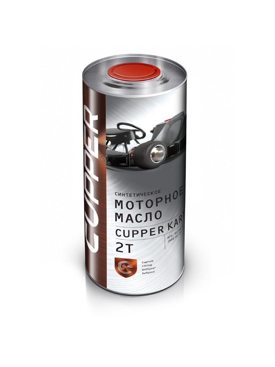 Двухтактное синтетическое моторное масло Cupper KART 2T, экономия топлива и повышение ресурса, 1л