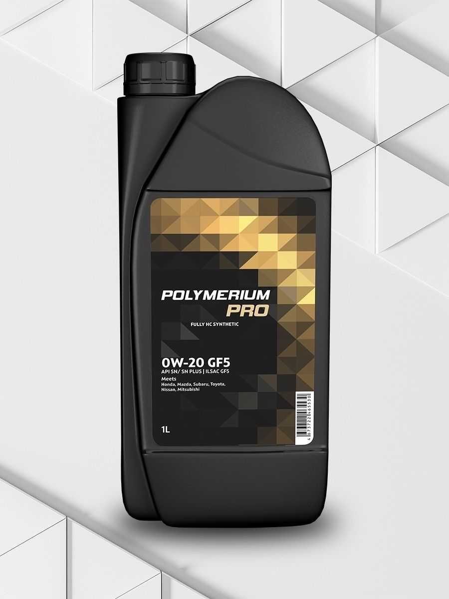Масло моторное POLYMERIUM PRO 0W-20 GF5 SN, НС, синтетическое