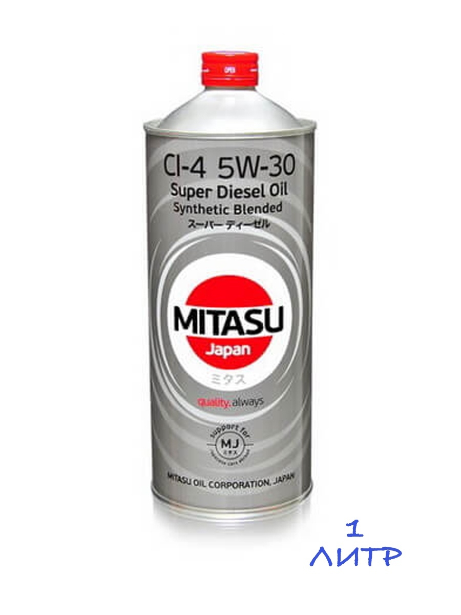 Масло моторное полусинтетическое ULTRA DIESEL 5W-30 ЯПОНИЯ
