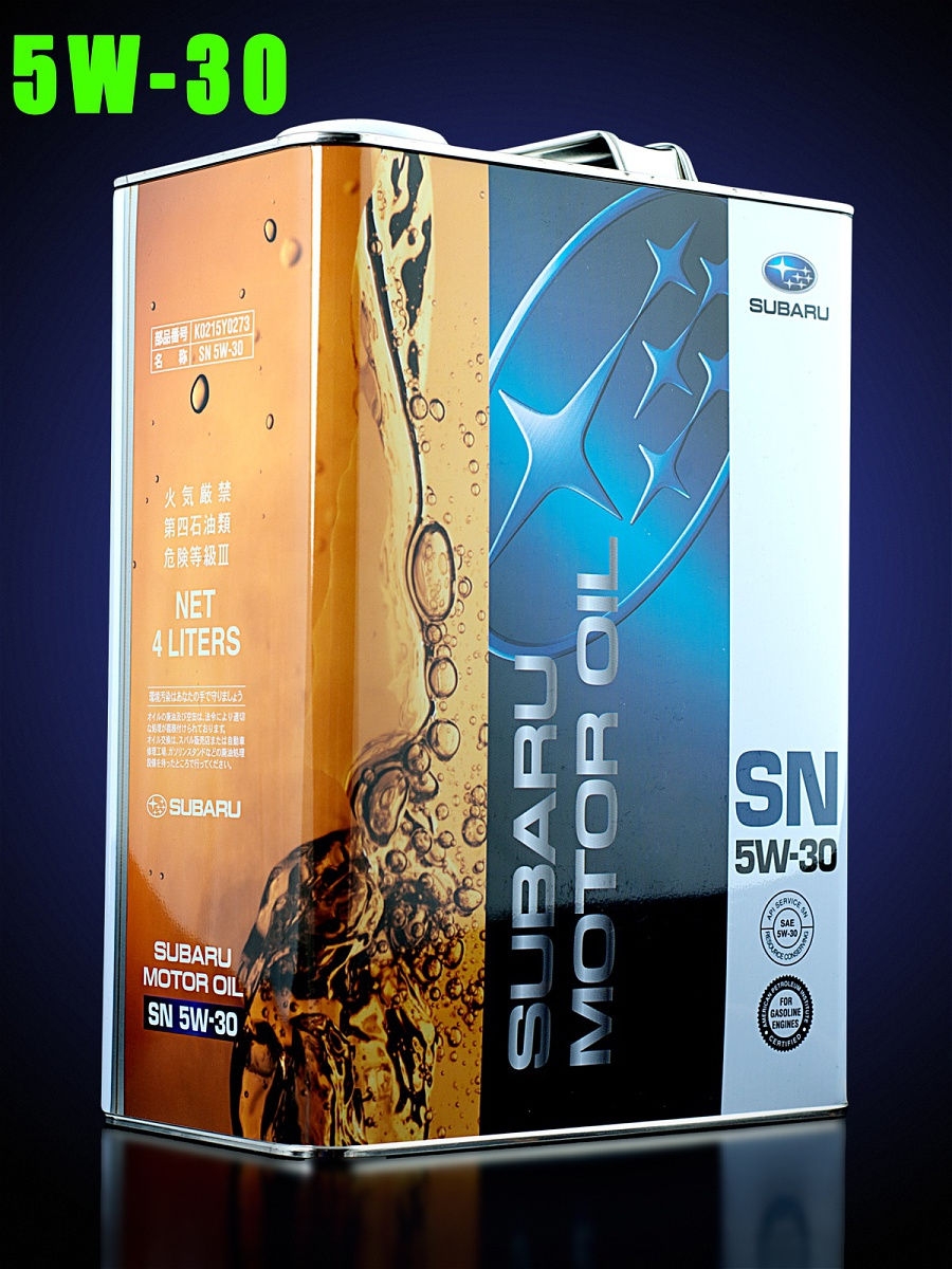 Масло моторное SUBARU Motor Oil, синтетическое, SAE 5W-30, API SN, 4л