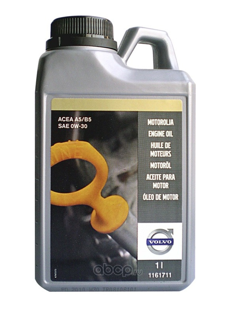 Масло моторное Motoroel A5-B5 0W-30 синтетическое 1 л
