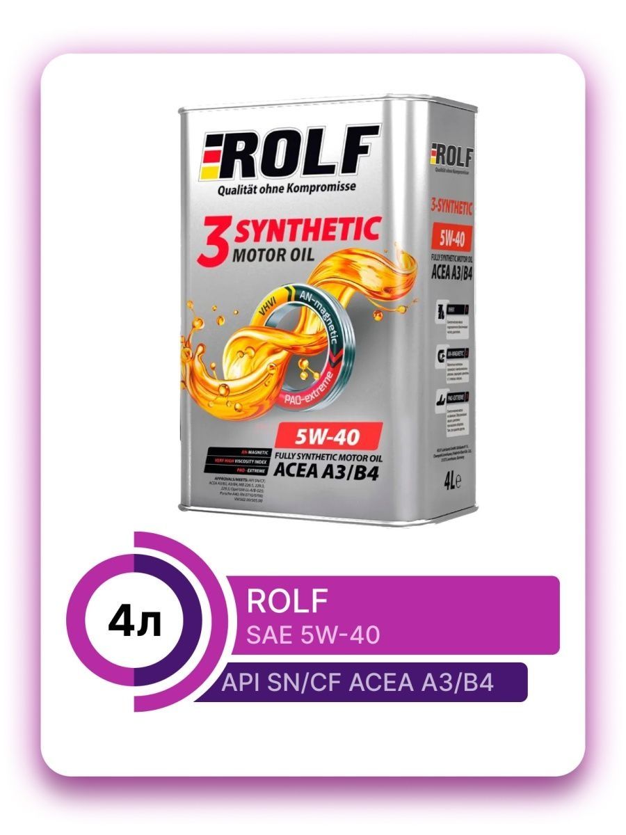 Моторное масло ROLF 3-SYNTHETIC 5W-40 ACEA A3B4 синтетическое, масло автомобильное 4 л 5w-40