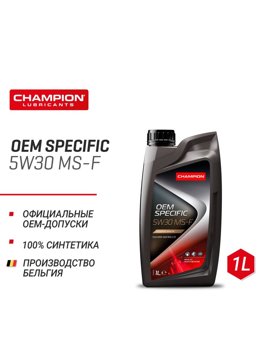 Моторное масло CHAMPION 5w30 MS-F 1л