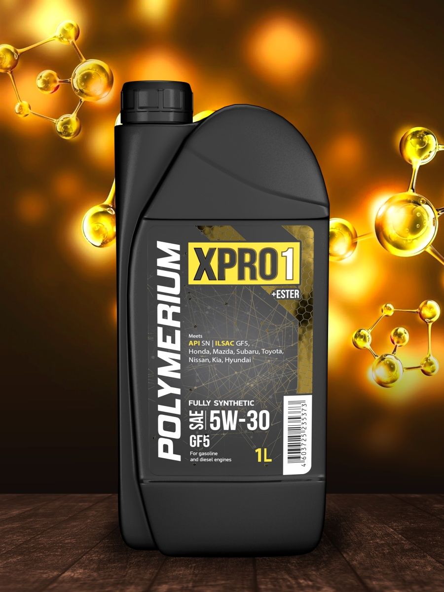 Моторное масло 5W-30 GF5 SN POLYMERIUM XPRO1 синтетическоевсесезонное 1л