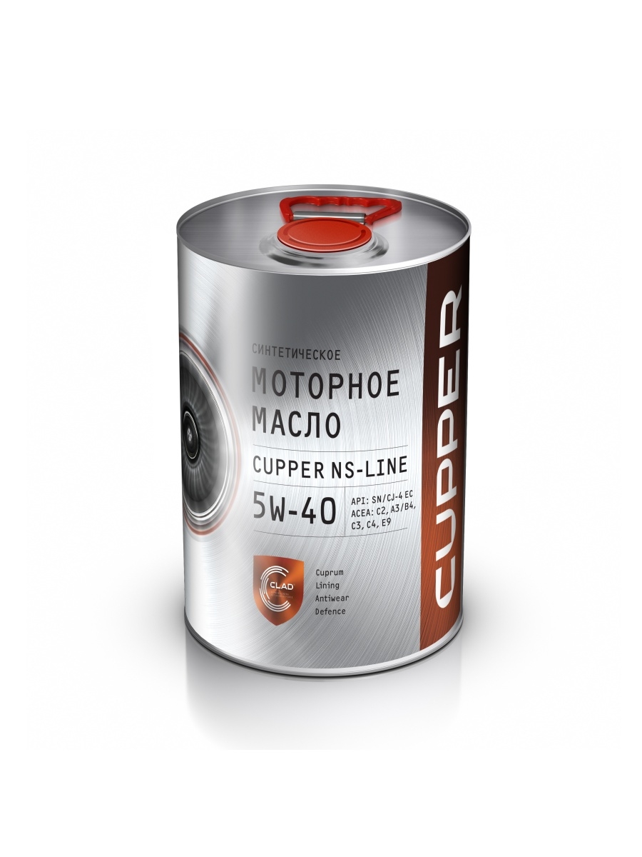 Масло моторное Cupper синтетическое, NSLine 5W-40, API SNCJ-4, 4л