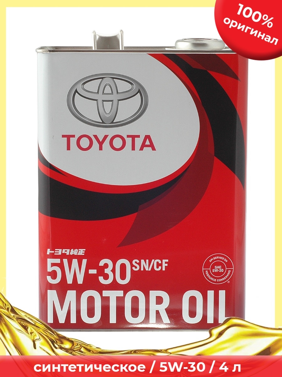 Toyota motor oil gf 5