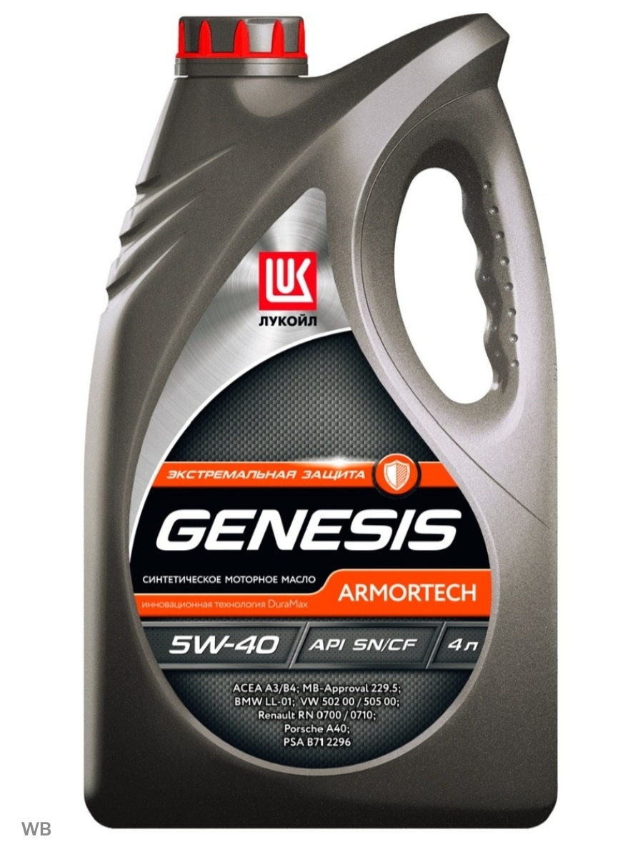 Масло моторное LUKOIL GENESIS ARMORTECH HK 5W-40 4лавтомобильное 5w40синтетическое