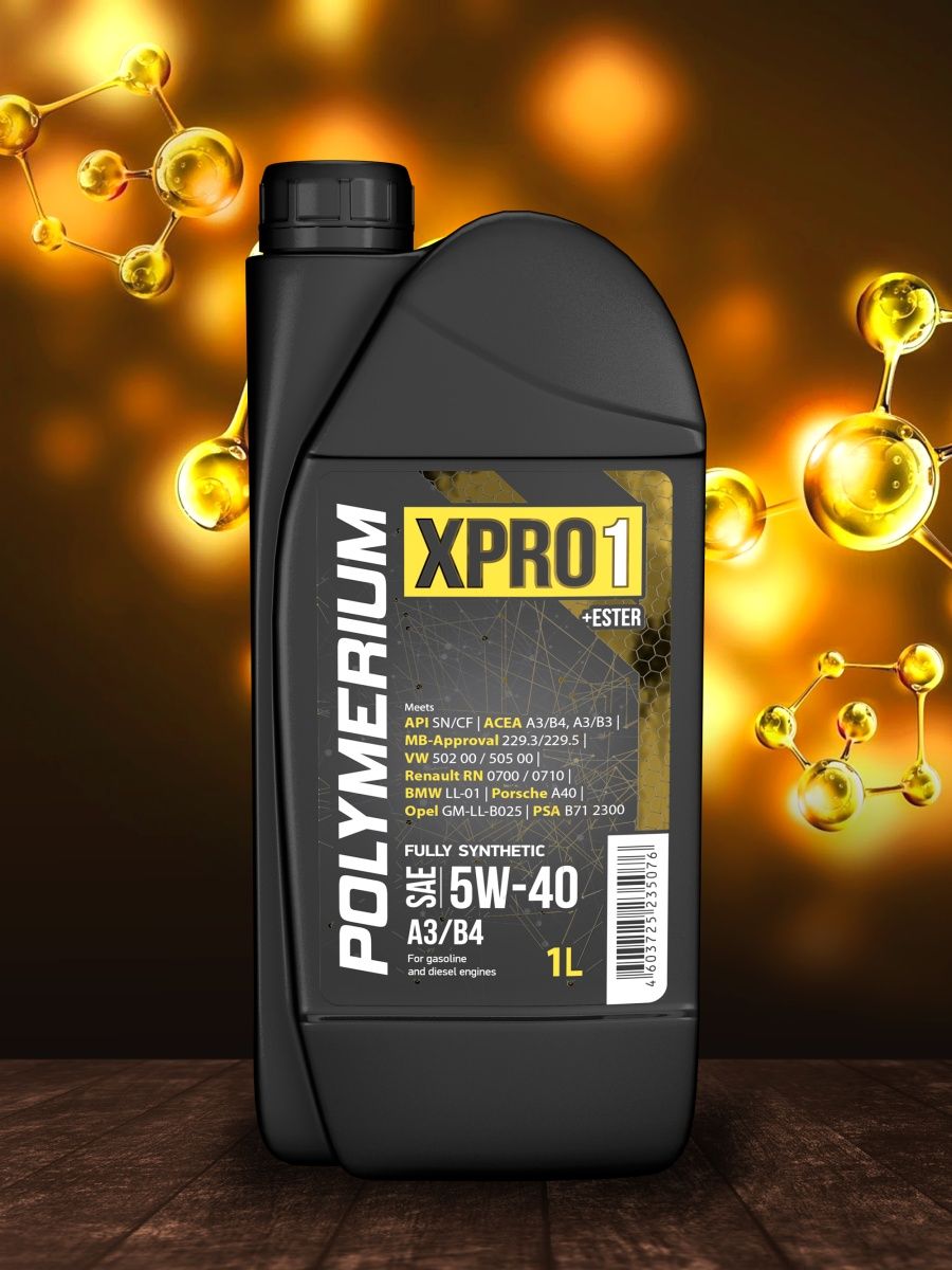 Моторное масло 5W-40 POLYMERIUM XPRO1 синтетическое 1л