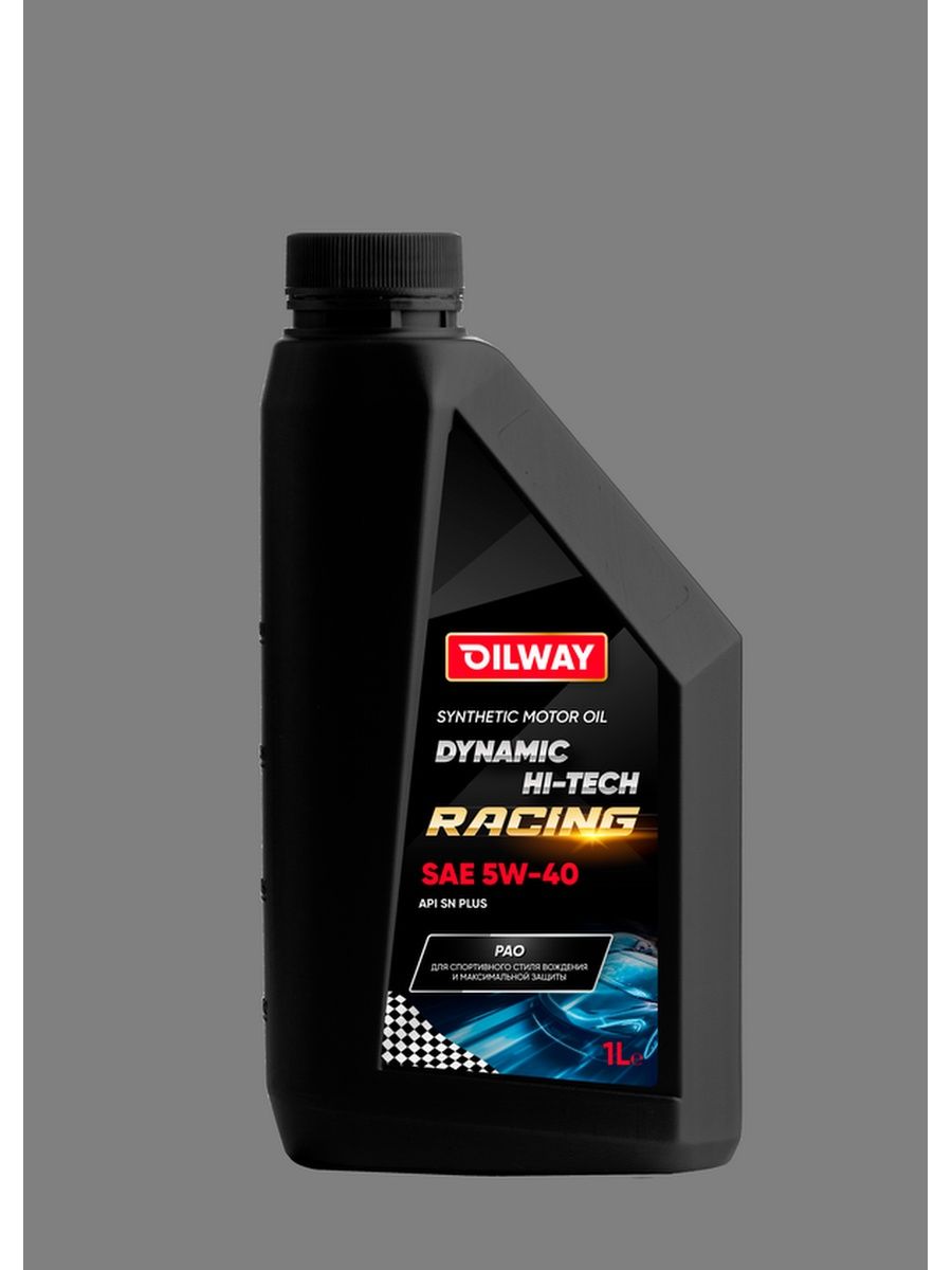 Моторное масло Oilway Dynamic Hi-Tech Racing 5w-40 PAO 1л