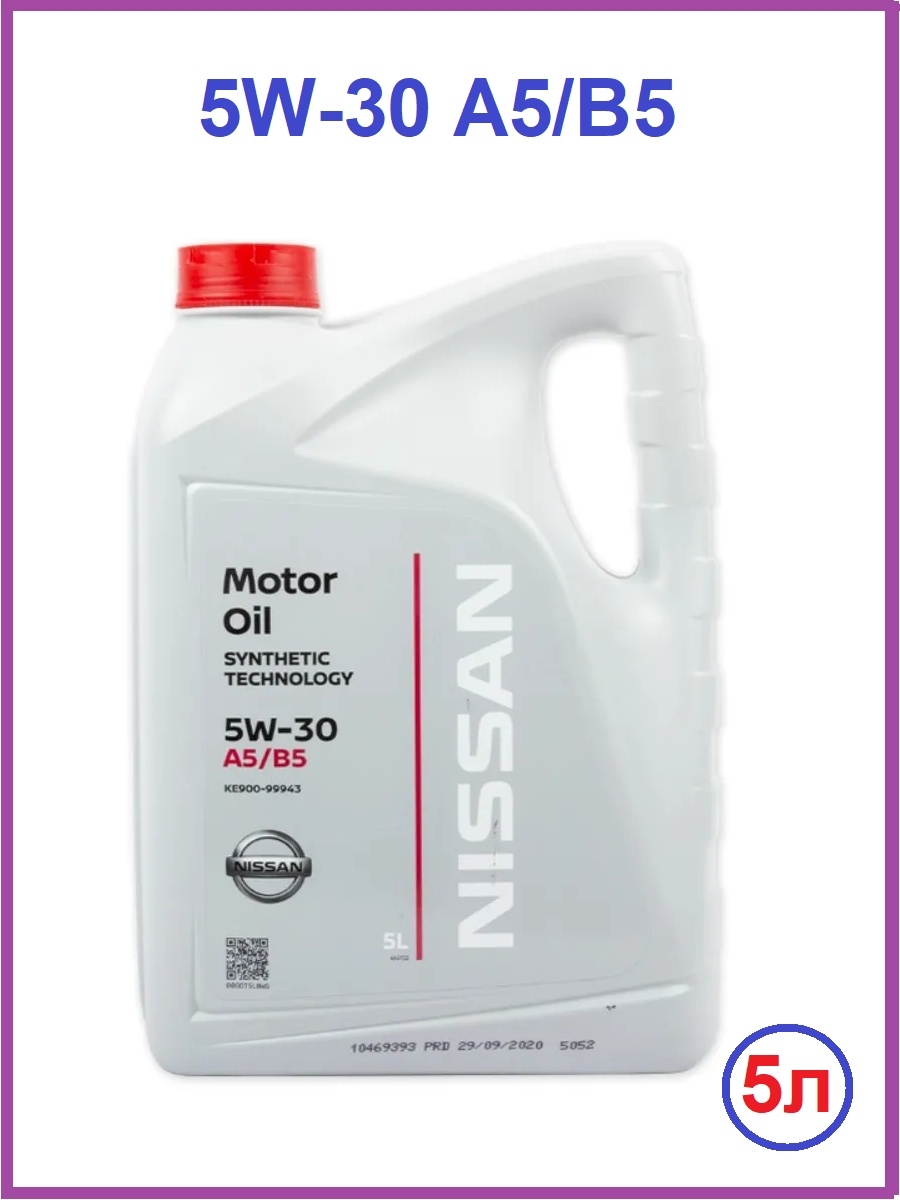 Масло моторное синтетическое Nissan Motor Oil 5W-30 A5B5 5л