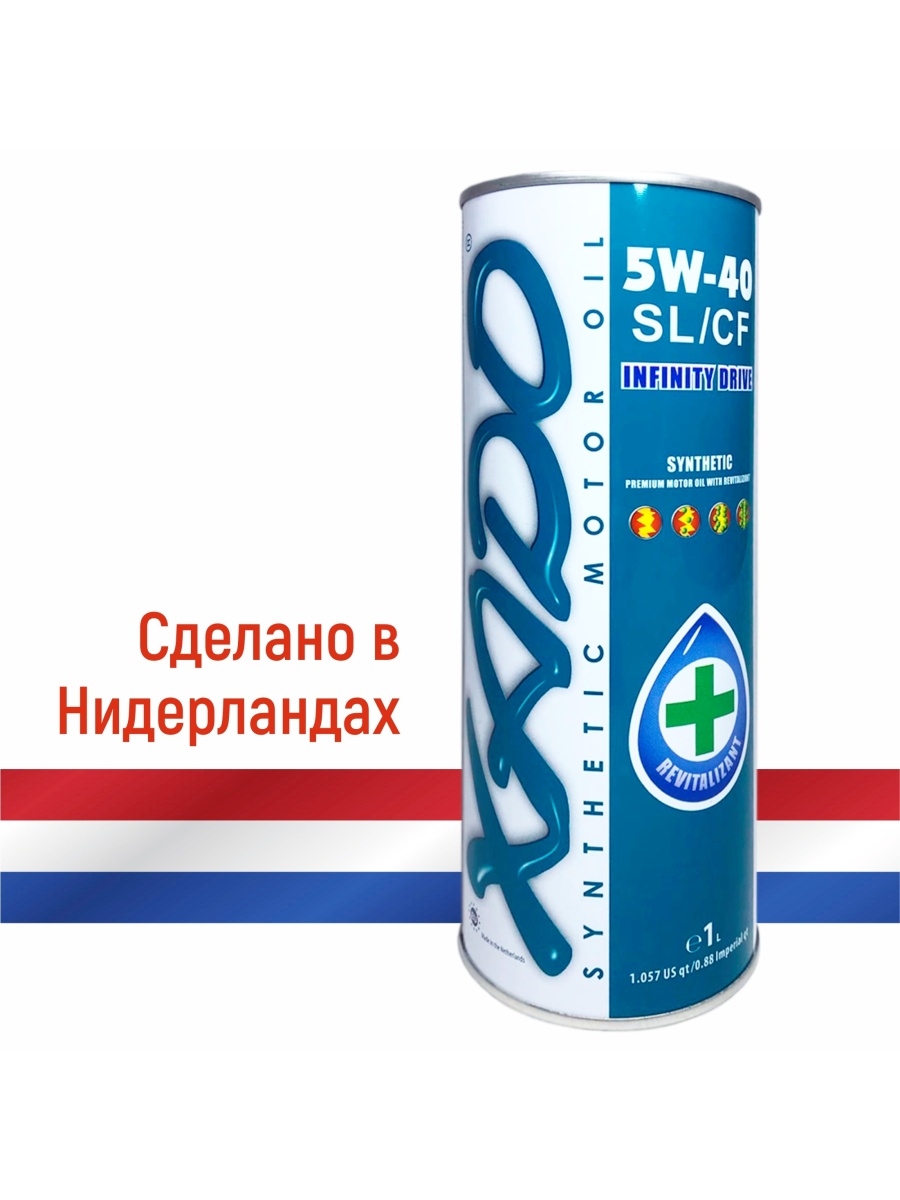 Масло моторное XADO Revitalizant SLCF 5W-40 синтетическое 1 л XA 24106