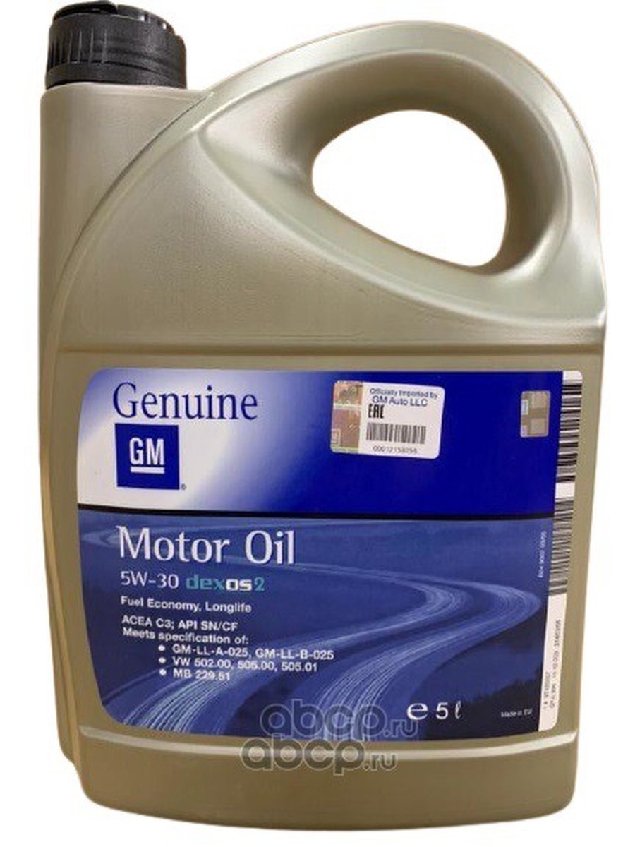 General Motors GM масло моторное Dexos 2 5w30 синтетическое 5л