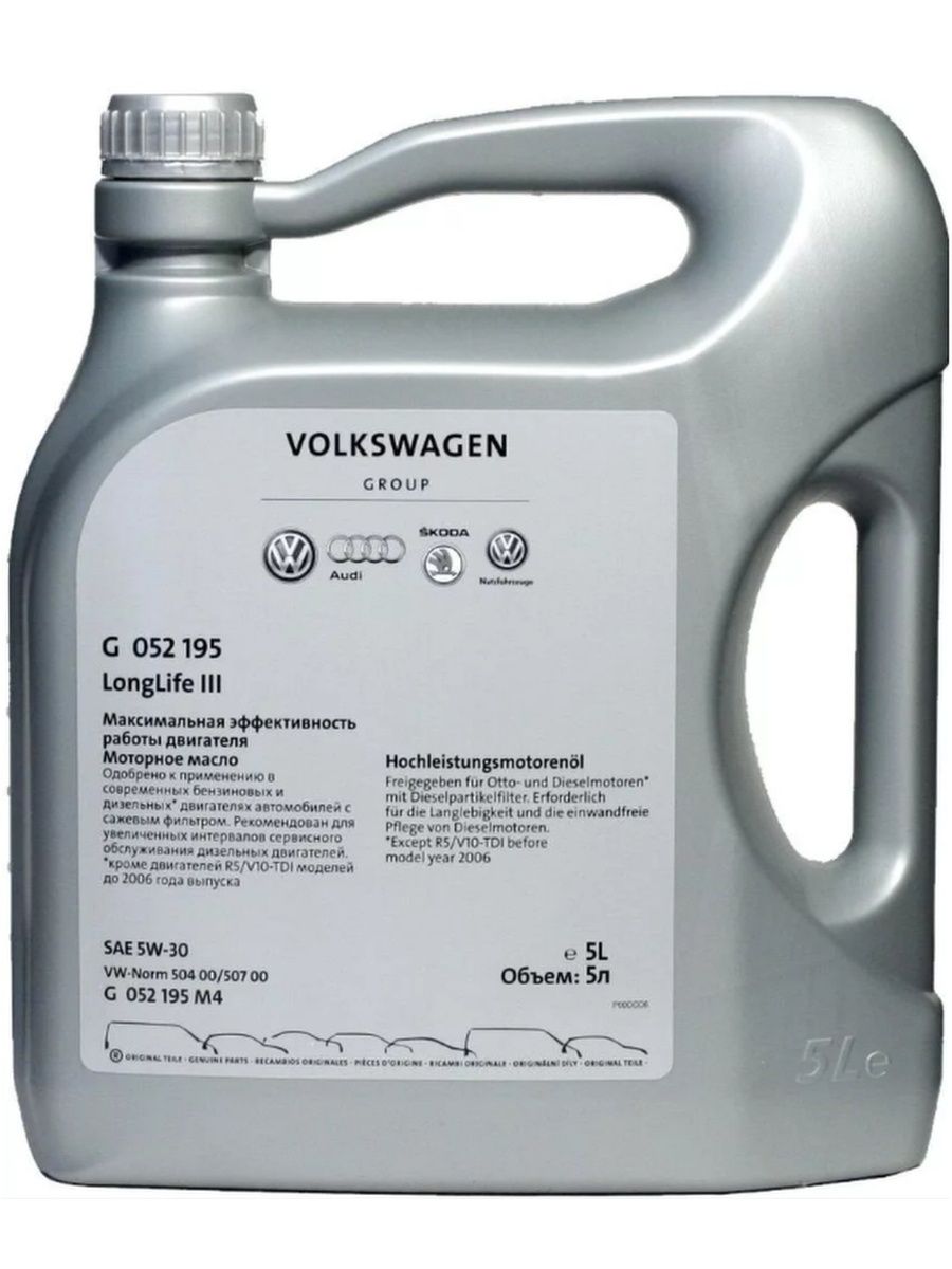 Масло моторное VOLKSWAGEN  синтетическое Longlife III 5W-30 VAG 504.00 507.00
