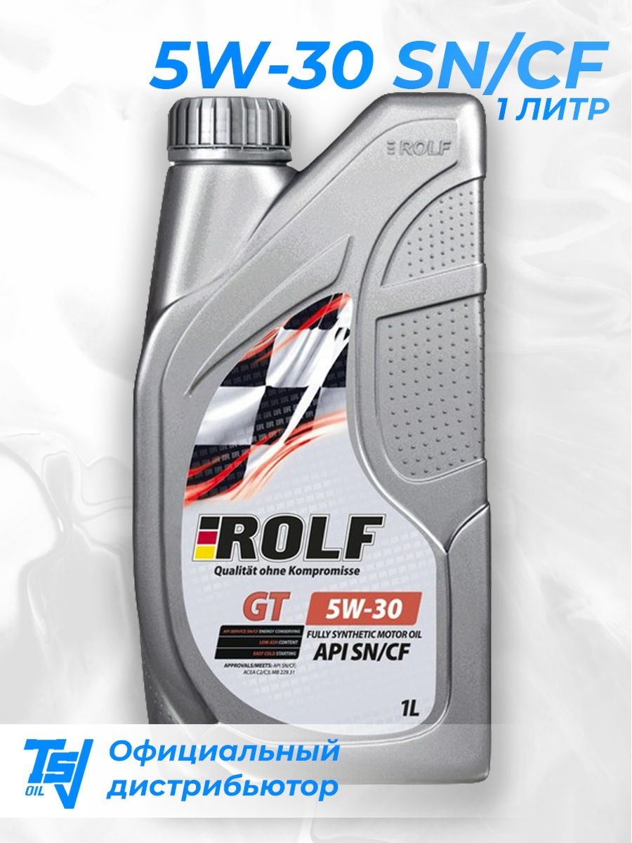 Моторное масло ROLF GT 5W30 SNCF 5W-30