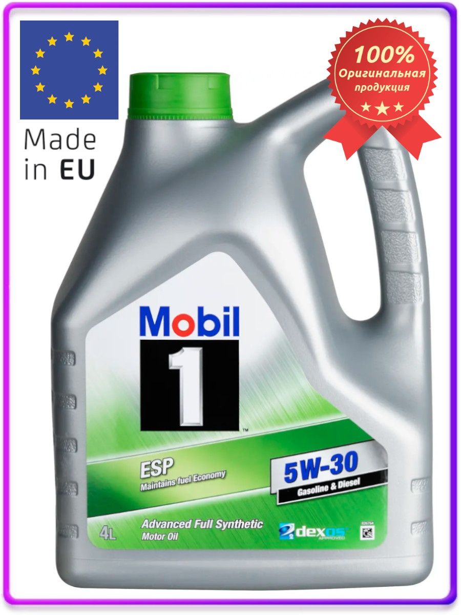 Масло моторное mobil 1 esp 5w 30. Mobil 1 ESP 5w-30 4 л. Mobil FS 5w30. Mobil 1 FS 5w30 4л. Mobil 1 FS 0w-40.