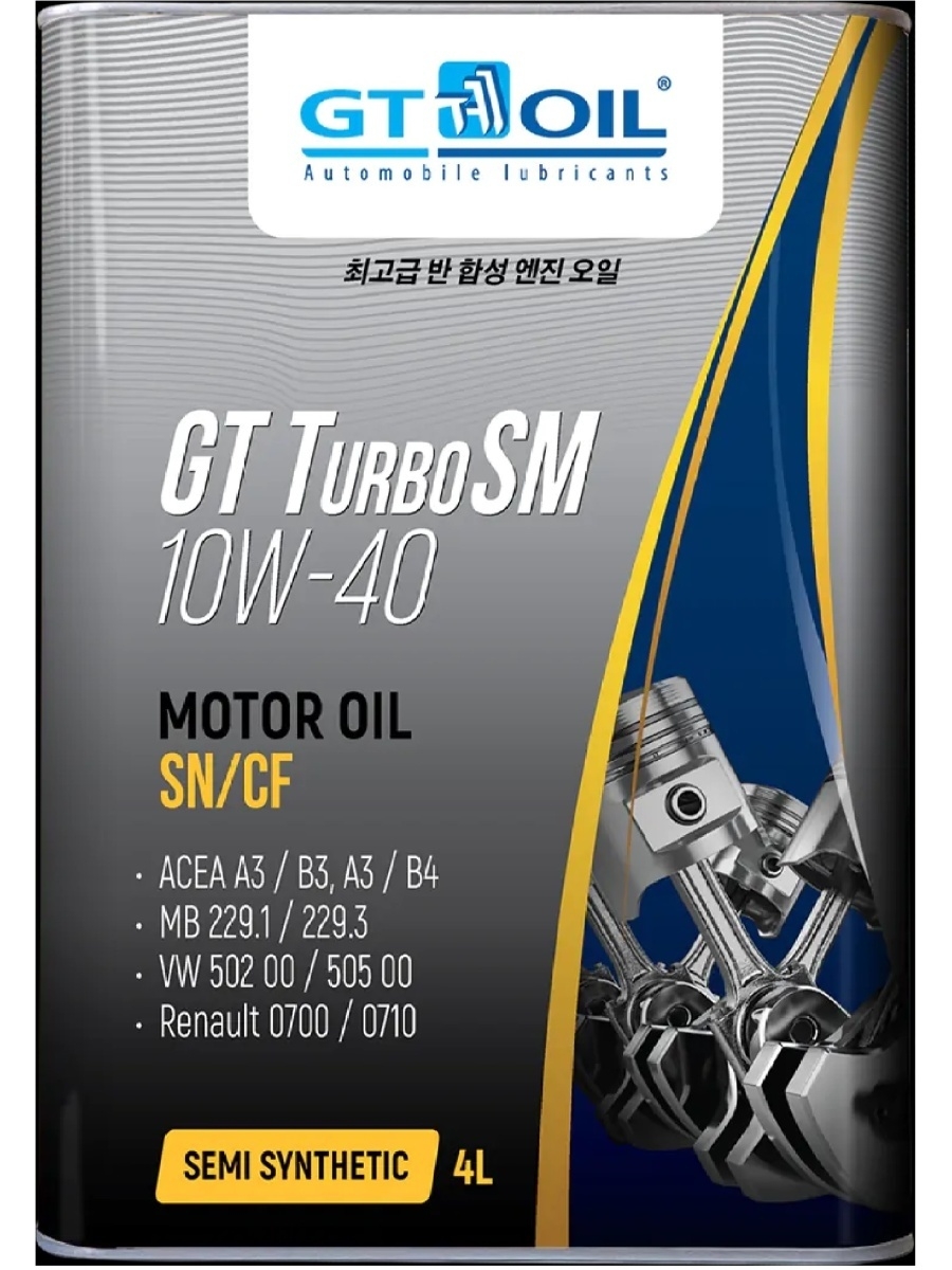 Моторное масло GT OIL GT Turbo SM 10W-40 полусинтетическое 4л